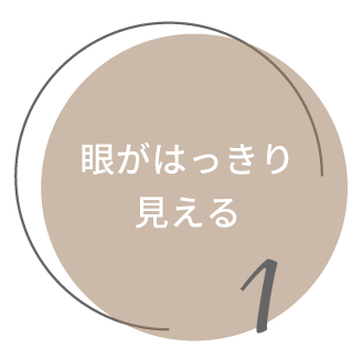 睡眠の質が上がる